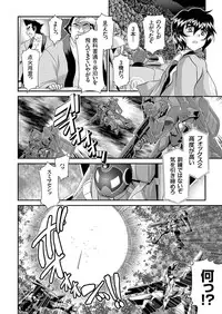 comic KURiBERON 2016-08 Vol. 46 [Digital]