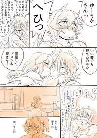 [Danna] Touhou Pragmatizer Sono 10 (Touhou Project)