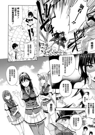 Oyomesan wa Maou!? Ch. 1-11