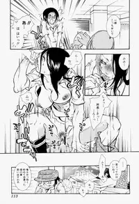 [Anthology] Takedakeshiki Onna Tachi Amazons 2