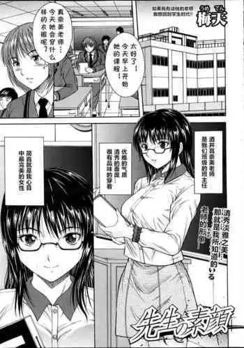 今日も明日も、明後日も