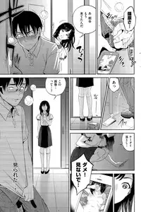 COMIC Shitsurakuten 2015-09