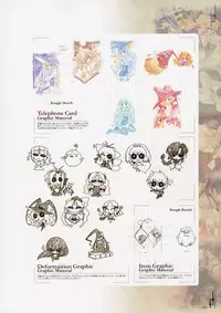 [CARNELIAN] Yami to Boushi to Hon no Tabibito Visual Fanbook