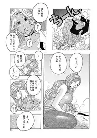 [Jeanne DA'ck] Seikai no Kotou Tapu Tapu [Digital]