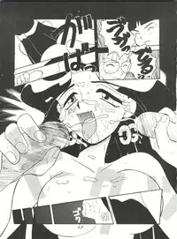 (C46) [Itaba Tatamiten (Itaba Hiroshi)] Chou Kuse Chacha Muka Paradise (Various)