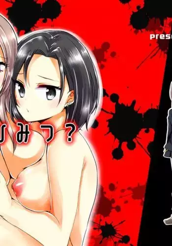 코어링크에 대한 고찰