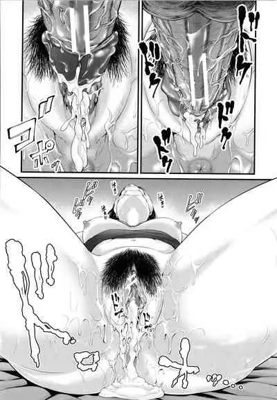 [Maccha Neji] Hito no Onna [Chinese] [罗洁爱儿个人机翻]