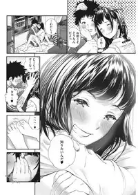 COMIC HOTMILK 2019-05