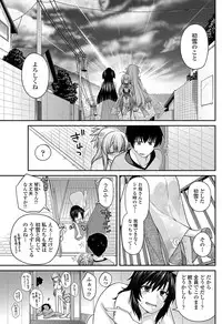 COMIC Penguin Club 2013-02 Vol. 318 [Digital]