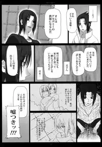 (SUPER20) [Arcon (Meiya)] Merry Marry (NARUTO)