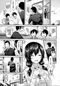 [kakao] Junjou Love Punch [Chinese] [無邪気漢化組]