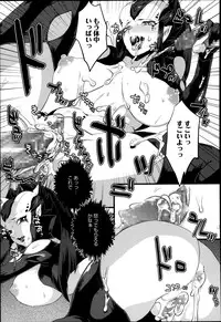 COMIC Anthurium 003 2013-07