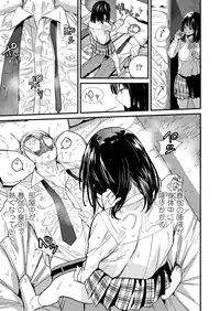 COMIC Koh 2018-06 [Digital]