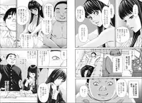 [Seto Yuuki] Level D (COMIC Mugen Tensei 2018-11) [Digital]