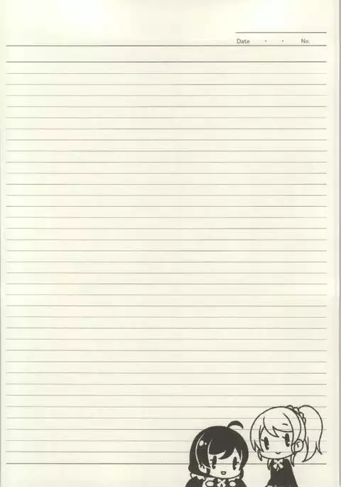 Rezu Live! ~2ndLesson~!