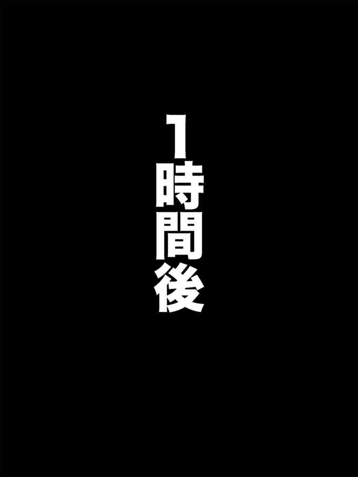 Ojou-sama Sanbon Shoubu