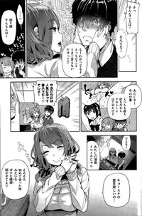 COMIC Shitsurakuten 2015-05