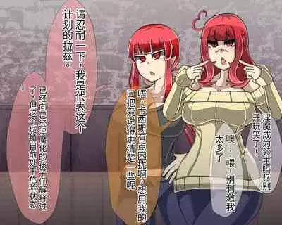 淫魔化桑拿开业啦!篇章（机翻）