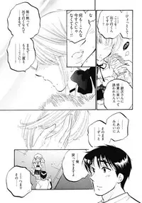 [Nakata Yumi] Shitamachi Madonna Shokudou 5