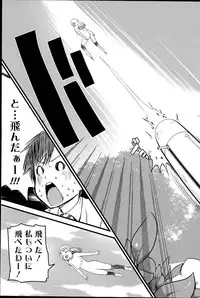 Action Pizazz DX 2015-08