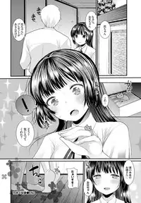 COMIC BAVEL 2016-10 [Digital]