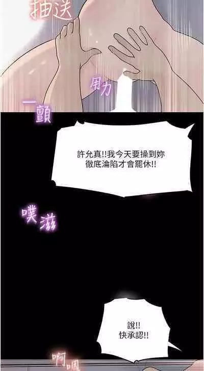 深入小姨子 44-50