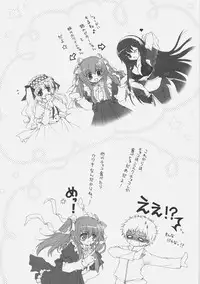 [Pyonpyororin (あここ。)] Chocolate-Chocolate