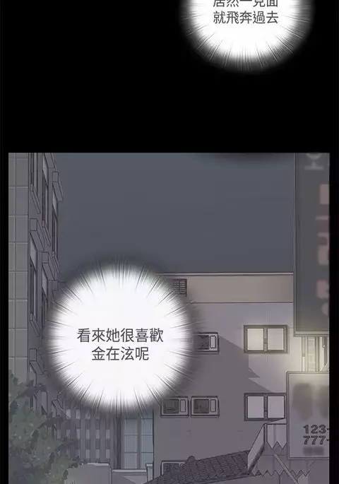 H-Campus H校园<第2季> ch.47~49