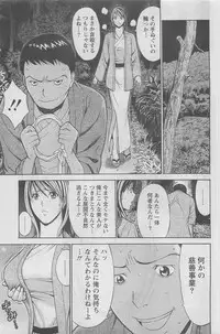 Action Pizazz DX 2008-05