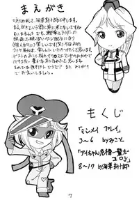 [AMADAMU] SHT・YQ (Various) [Digital]