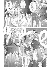 [Anthology] Mohou Shoujo NanoFei to Shokushu