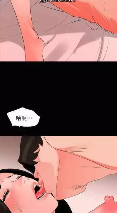 SON IN LAW 32-49 CHI (MANHWAROSHIXP)