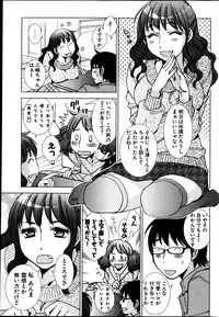 Young Comic 2013-04