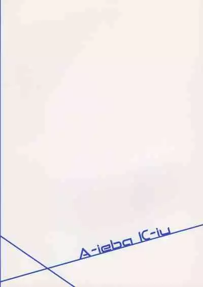 [A-Ieba K-Iu (Tsurukame)] Kouten platonic (Toaru Kagaku no Railgun)