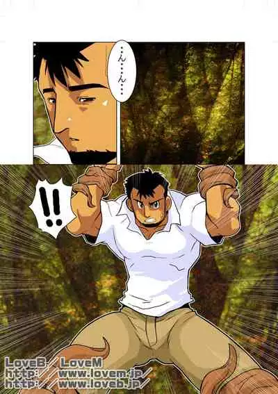 [Gamushara! (Nakata Shunpei)] Gou