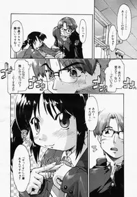 [Anthology] [2006-05-10] COMIC MEGAPLUS Vol.32 (2006-06)