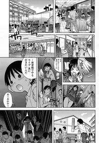 COMIC Aun 2014-03
