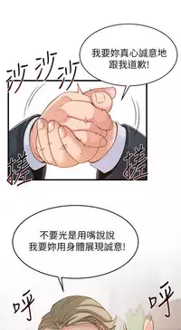 弱點 [韩国]【中文】