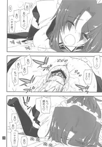 (C76) [Girigiri Nijiiro (Kamino Ryu-ya)] Nanoda!!!! (Hayate no Gotoku!)