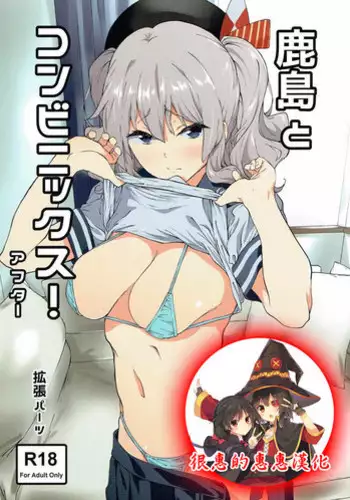 ようこそ!しっぽかふぇへ!