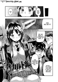 [Sameda Koban] Mon-Mon Animal Girl [English] {doujin-moe.us} [Digital]