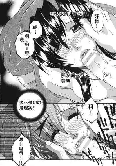 Gaden Insui（chinese）