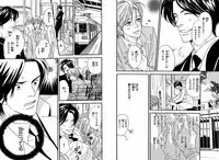 [Takaku Shouko] Boku wa Subete o Shitte Iru