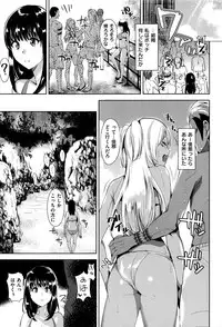 COMIC Shitsurakuten 2016-10