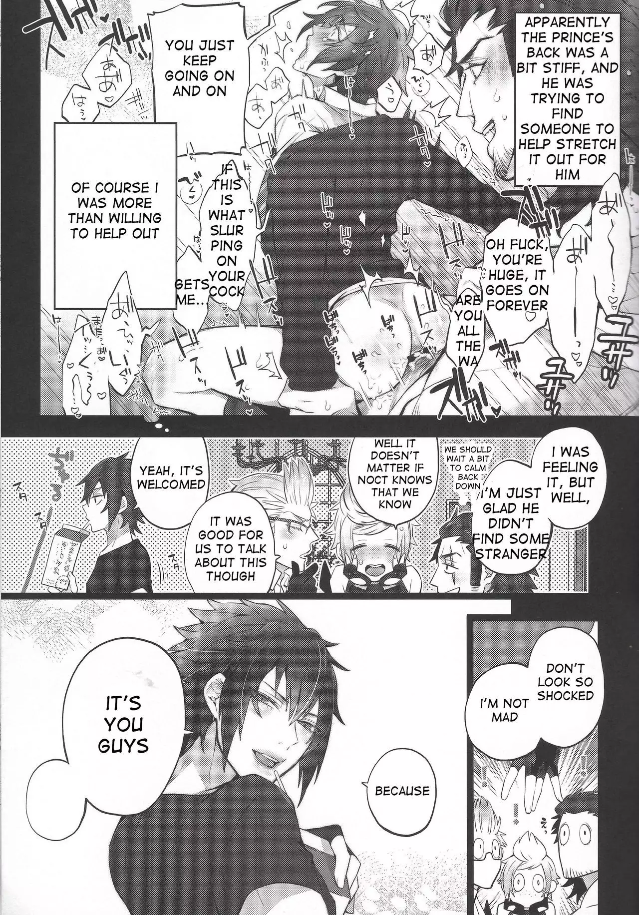 Motto! Aisare ♥ Ouji Visual Kei | More! Our Beloved Prince