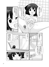 [Rokumonsen (Tamahagane)] Roshutsu Shoujo Itan 9 Hen [Digital]