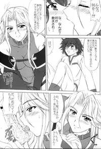 (C67) [VOGUE (vogue)] voguish 14 ROSE ROUGE (Super Robot Wars)