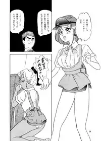 [Chandora & LUNCH BOX (Makunouchi Isami)] Lunch Time 3 (Various) [Digital]