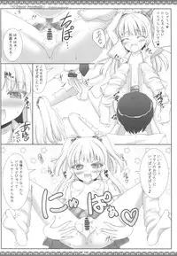 (COMIC1☆7) [Sweet Candle (Sakuraizumi Yuu)] Sweet Passion!! (The Idolmaster Cinderella Girls)