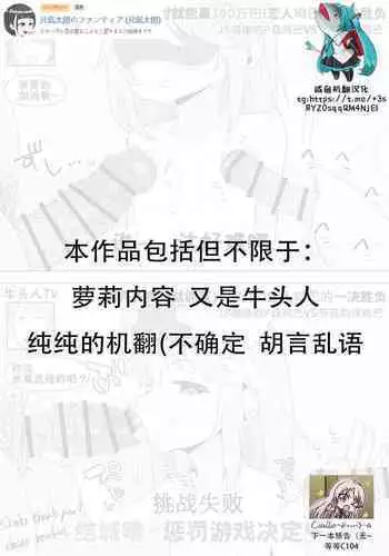 IM@S no Yuuki Haru-chan NTR